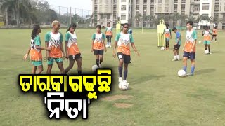 Nita Football Academy in Cuttack gives football training to several students | KalingaTV