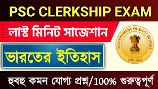 6~Indian History | WBPSC CLERKSHIP GK 2024 | PSC CLERKSHIP GK CLASS