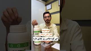 ۳ کود که برای گیاهان معجزه می‌کنن