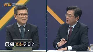 KCTV 김석범의 인더뷰 정책진단_제주 도시 정책 진단과 과제