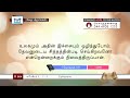 ttb எபேசியர் 2 1 3 0664 ephesians tamil bible study