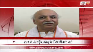 Arrest warrant issued against VHP international president