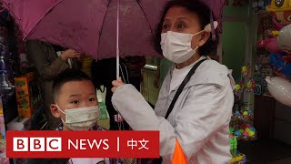 中國「三孩」生育政策：民眾稱「一個都累」－ BBC News 中文