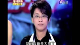 20080517 江明娟 他不愛我