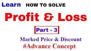 Profit and Loss Tricks  For Bank PO and SSC CGL [In Hindi] Part 3