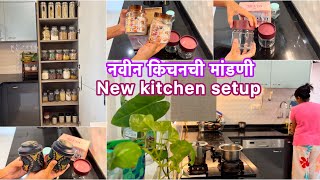 New Kitchen Organization🛍️ New setup🏡 My Pantry Tour | #marathipunekar