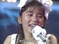 【hd画質】渡辺満里奈　マリーナの夏（1988年）