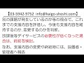 【ガイドライン】モニタリングとモニタリングに基づく個別支援計画書の変更＜放課後等デイサービスガイドライン53＞