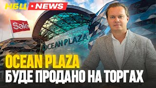 Хто буде новим власником Ocean Plaza? | Тендер на відновлення Київщини | Проєкт села від Архіматики