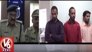 Gang Stealing From Hardware Shops Busted in Hyderabad | V6 News