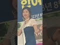 가수mc 고나은_물망초 옥천 장령산계곡_아리아카페_고은 한중예술협회