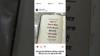 ਜਰੂਰਤ ਤੋਂ ਜਿਆਦਾ ਇੱਜ਼ਤ ਤੇ ਸਮਾਂ ਦੇਣ ਨਾਲ | Punjabi Quotes For Life | Bawa Pics