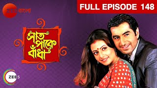 Saat Paake Bandha - Bangla Serial - Full Episode - 148 - Oindrilla,Vikram Chatterjee  - Zee Bangla