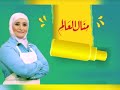 3 عصائر بارده ومنعشة في الصيف