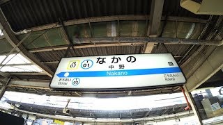 【4K乗換動画】東京メトロ　東西線　中野駅ホーム　ぐるり一周