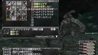 FF11実況プレイ　 もやった鬼哭の試し切りと今後の予定     Ninja FFXI