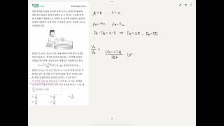 공수1 2025마더텅 01 01다항식의 연산 133번