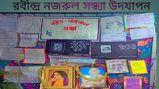 'Rabindra Nazrul Sandhya' Celebration of Jyotirmoy Music Academy' 2023