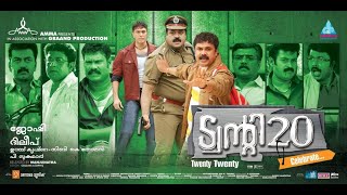 new malayalam movie trailer 2021 l twenty twenty malayam movie l mammooty l mohanlal l dileep