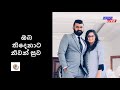 මහනුවර සිදු වීමෙන් දිවි ගලවා ගත් කාන්තාව කියූ කතාව