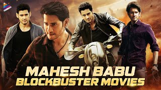 Superstar Mahesh Babu Blockbuster Action Movies | Mahesh Babu New Full Movies | Telugu FilmNagar