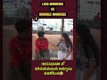 ఆ అమ్మాయి కోసం రోజూ బీచ్ కి వచ్చి తిరుగుతా love marriage vs arrange marriage shorts