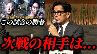 【速報】勝者の次戦はクレベル?!朝倉未来と平本蓮の再戦の勝者がタイトル挑戦権獲得?!