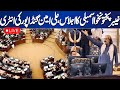 LIVE 🔴 CM KPK Ali Amin Gandapur Another Hard Speech in KPK Assembly Session | Imran Khan