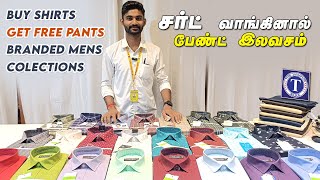 ரூ .333 சர்ட் வாங்கினால் பேண்ட் இலவசம் Buy Shirts Get Free Cotton Pant Tirupur silks online shopping