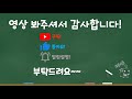 선게이트 토스한테 극찬듣기 9 마당 투햇 올인 vs 2200 토스