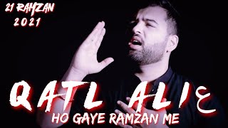 Qatl Ali a.s Ho Gaye Ramzan Me |Noha 21 Ramzan 2021/1442 | Shadat Mola Aliع | Mesum Abbas Noha |
