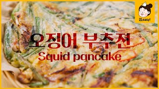 (SUB) 오징어 부추전 Squid chives pancake｜추워진 날씨, 막걸리 한잔할 때 딱 좋은 간단 안주｜껌,easy Recipe [에브리맘]