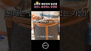 (광고X) 오래 기다리셨죠? 그동안 계속 물어보셨던 아이템, 이제 밝힙니다