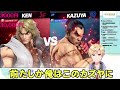 【のりプロ】リベンジ戦！熊谷タクマvsミントさん【スマブラsp】