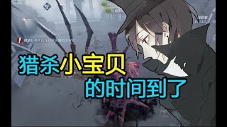 【第五人格】干货！八个关于新版杰克雾刃你必须知道的小知识~