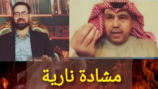 مشادة كلامية 🔥 حيدر البرزنجي و الكويتي فهد الشليمي  بسبب الوضع داخلي في العراق