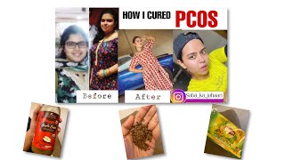 HOW I CURED MY PCOS | NO MORE IRREGULAR PERIODS |NO MORE MEDICINES | PCOS WEIGHT GAIN | SABA IBRAHIM