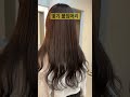 티안나는 땋기 붙임머리 자연스럽게 성공하기 여자 예뻐지는 방법 여신 긴머리 hair extensions