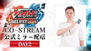 Vanguard Championship Deluxe 2024 Japan Nationals Official Co-Stream [DAY 2]