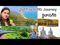 Vizag to Araku full train journey || Telugu vlogger  #araku #vizag #trip #beach #teluguvlogs #travel