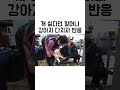 개 싫다던 할머니 강아지 다치자 반응