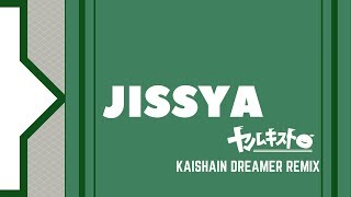 会社員Dreamer 逆Feat.jissya / ヤルキスト