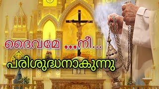 ധൂപം വാഴ്ത്താൽ|സുറിയാനി|Orthodox|Perfectmakers