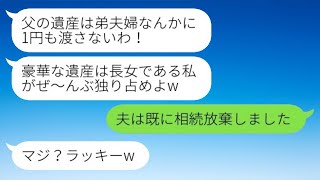 リンク先の内容を直接引用することはできませんが、要約や同じ意味の文を作成することは可能です。具体的な内容を教えていただければ、それに基づいて文を作成します。