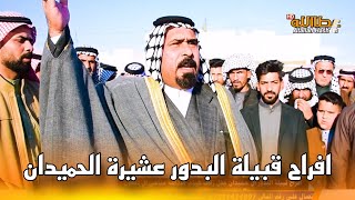 الشاعر ابو مصطفى الحاتمي حفل زفاف هيثم عبدالله مناحي الدبعون افراح قبيلة البدور عشيرة الحميدان