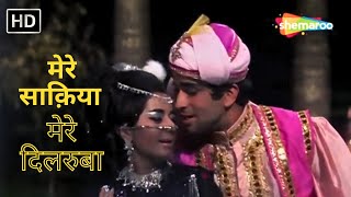 Mere Sakiya Mere Dilruba | Mohd Rafi Hit Songs | Shashi Kapoor | Romantic Song | Rootha Na Karo