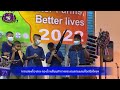 วงโปงลางลูกหินศิลป์อีสาน รร.ตชด.ค็อกนิสไทยฯ ร่วมแสดงในงาน better farms better lives 2022 “วันไผ่โลก”