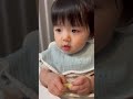 ただただ食後のおやつを食べる 1歳 女の子 baby