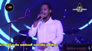 Mama Gannemi Karakara (Rahal Alwis) - Brave Delgoda 2019