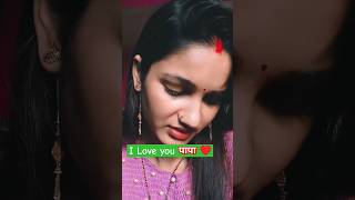 Sirwa Ke Bhar 😭♥️🥀#subscribe #bhojpuri #emotional #song #please #youtubeshorts #ytshorts #shortvideo